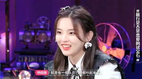 女团娱乐圈爆料事件是什么,揭秘女团爆料事件真相  第3张 女团娱乐圈爆料事件是什么,揭秘女团爆料事件真相  第3张